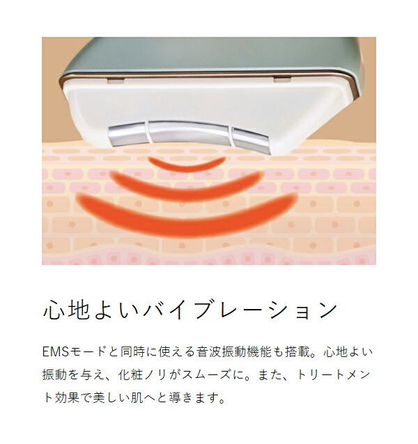 楽天市場】【特典付き】美顔器 EMS ブルーノ ビューティ イオン導入 温