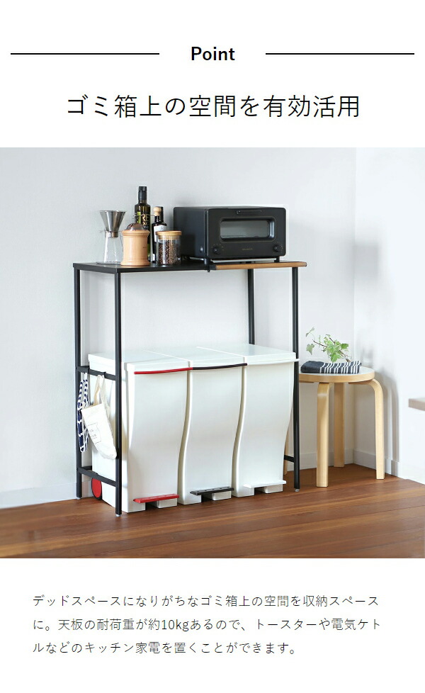 楽天市場】［ 伸縮 ゴミ箱上ラック タワー ］山崎実業 tower ゴミ箱 上