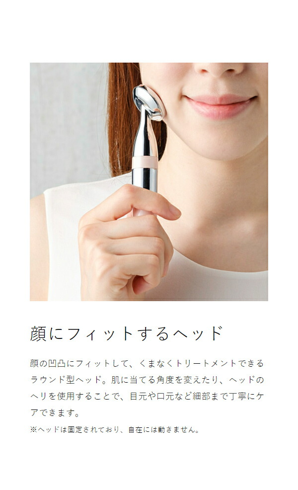 楽天市場】フェスティノ 美顔器 音波振動 マイクロカレント 乾電池式