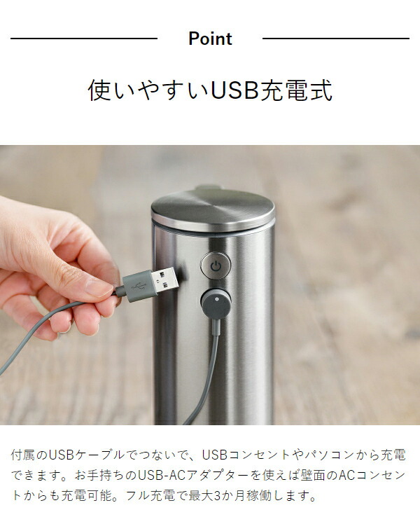 楽天市場】シンプルヒューマン ソープディスペンサー 自動 防水