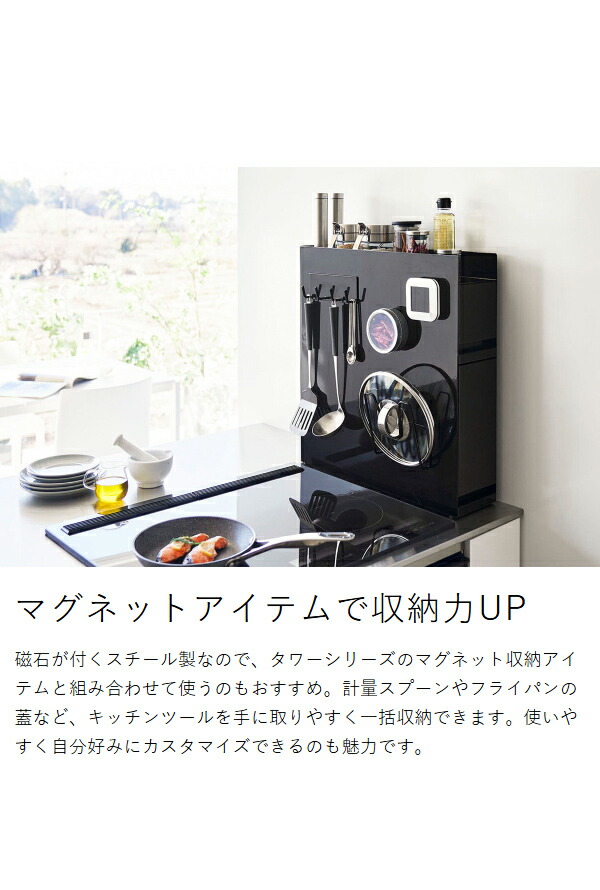 楽天市場】［ 隠せる調味料ラック タワー 2段 ］山崎実業 tower 調味料