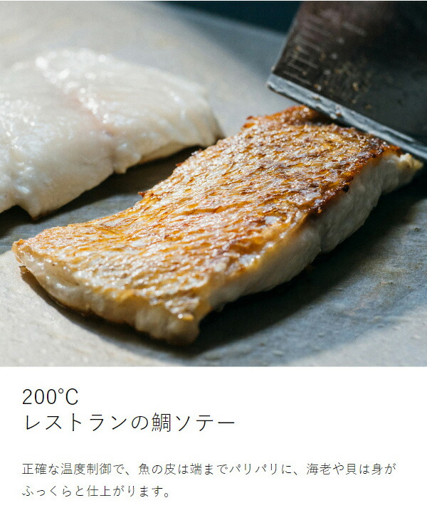 楽天市場】正規 バルミューダ ホットプレート バルミューダ ザ