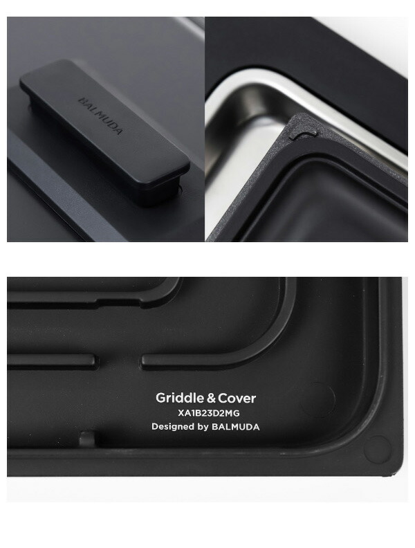 楽天市場】バルミューダ ザ・プレート プロ 専用 グリドル カバー 正規