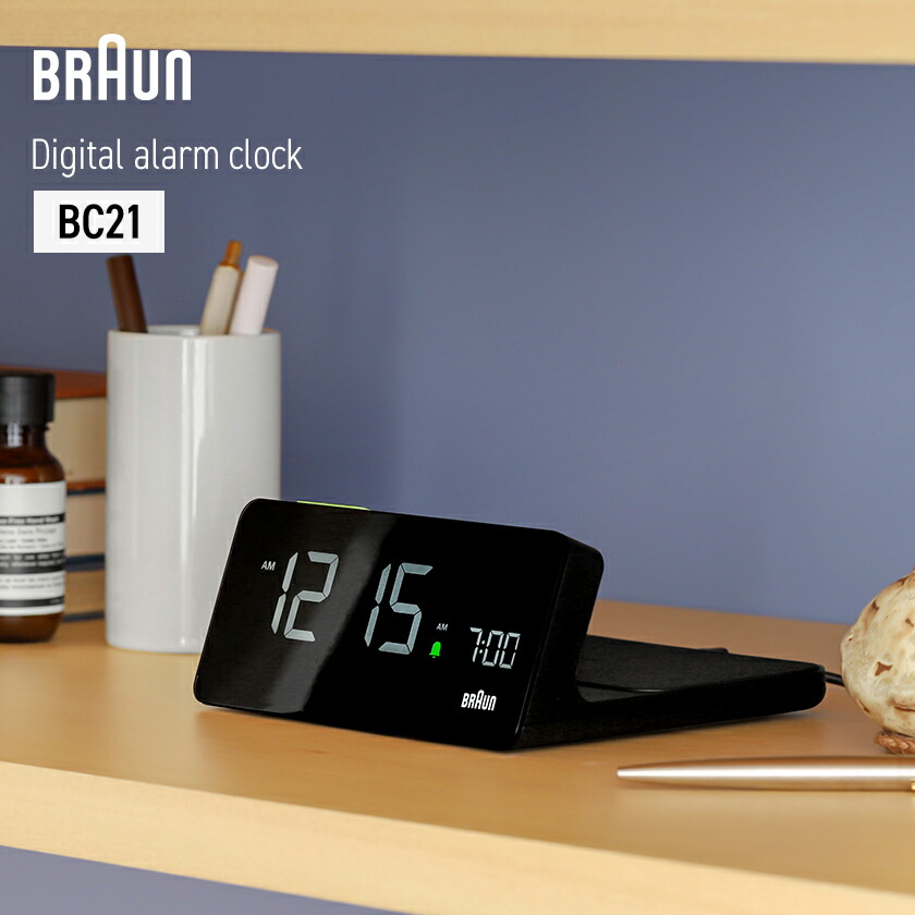 楽天市場】ブラウン 正規品【特典付き】BRAUN 置き時計 目覚まし時計