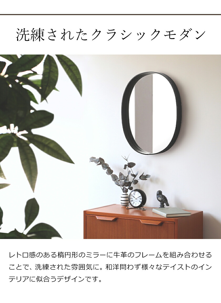 クラシックな花柄オーバルミラー エルシオ クラシックな花柄オーバル