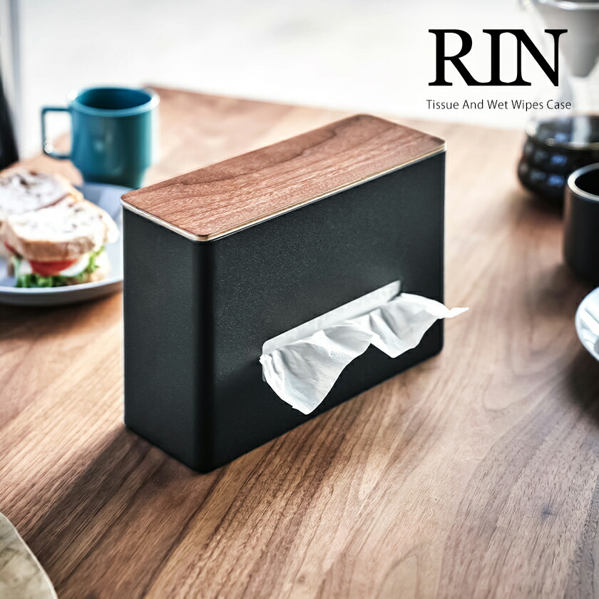 楽天市場】［ ティッシュ&ウェットシートケース リン ］山崎実業 RIN