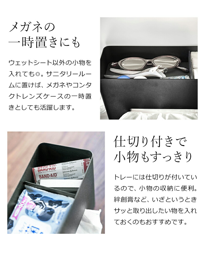 楽天市場】［ ティッシュ&ウェットシートケース リン ］山崎実業 RIN