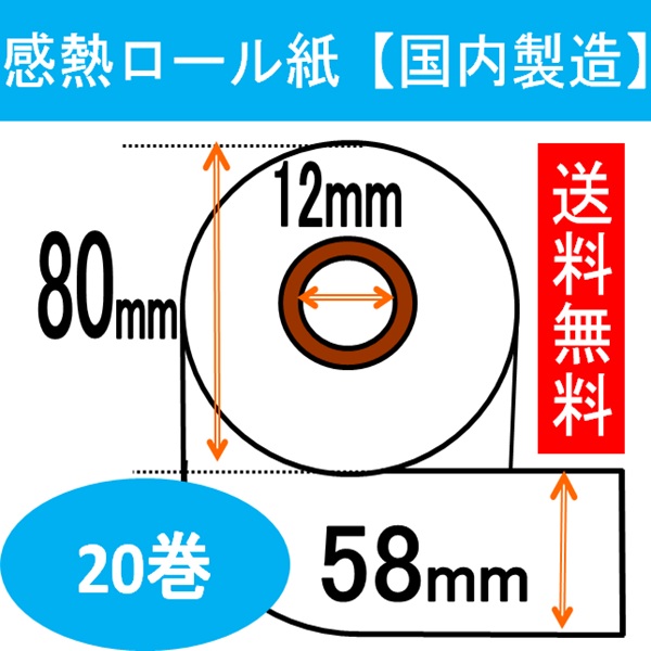 楽天市場】レジ 用紙 カシオ ce-2000の通販