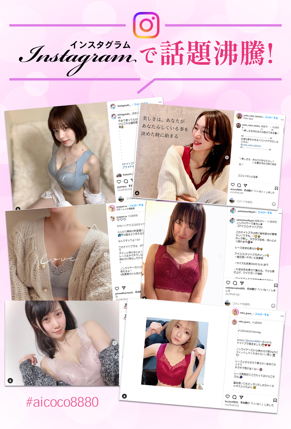 楽天市場】ナイトブラ 育乳 2枚 セット アップ 小胸 育乳ブラ