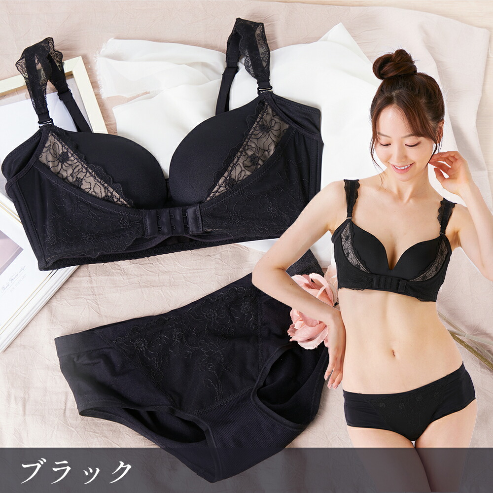 楽天市場】【20%OFF】公式 ROSABLU ロザブルー ナイトブラ 育乳 垂れ 3