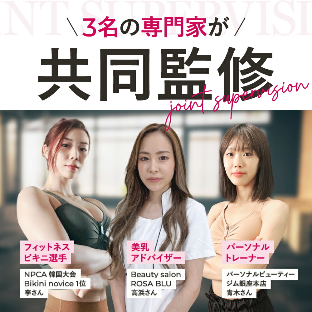 楽天市場】公式 ROSABLU ジャストフィットナイトブラ 1枚 脇高 美胸