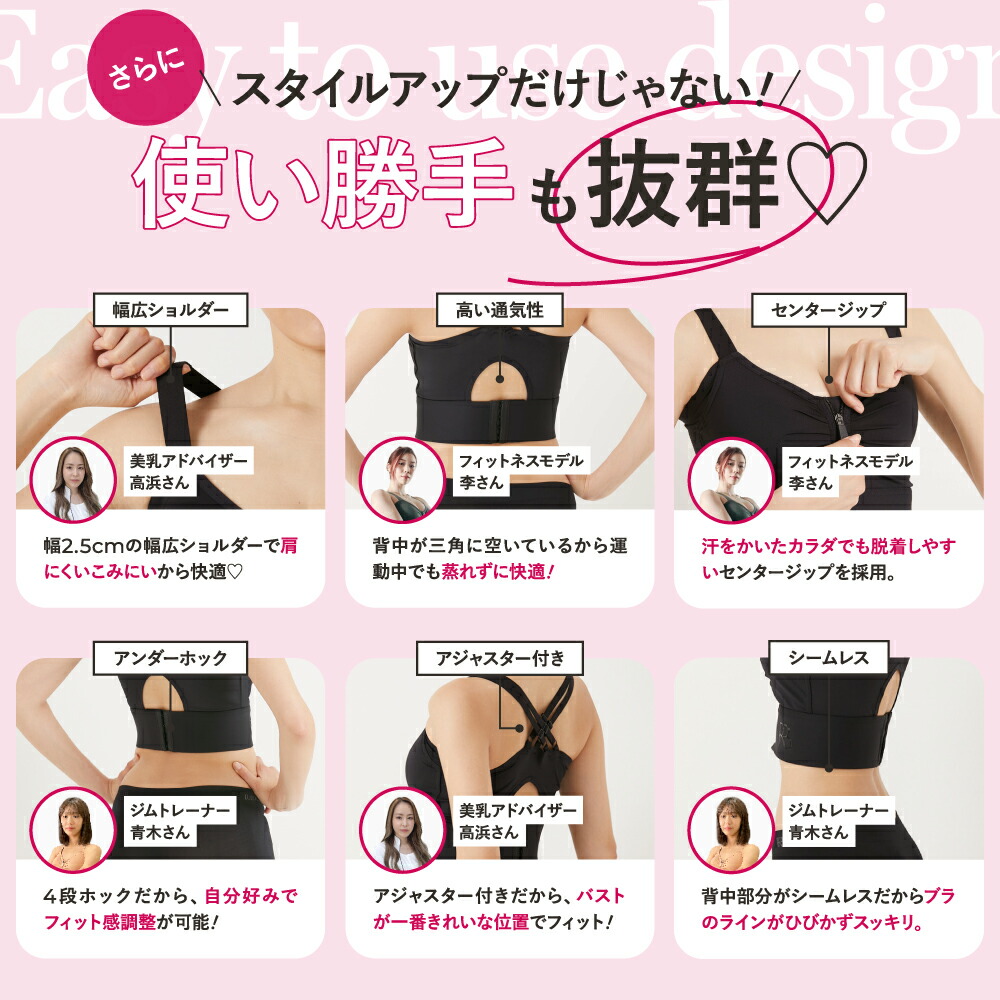 楽天市場】公式 ROSABLU ジャストフィットナイトブラ 1枚 脇高 美胸