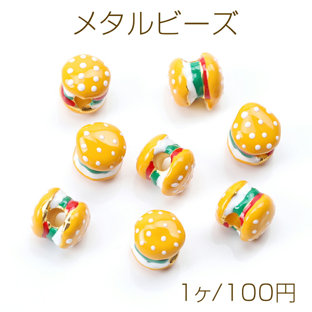 楽天市場】メタルビーズ 大穴ビーズ ハンバーガー エポ付き ゴールド
