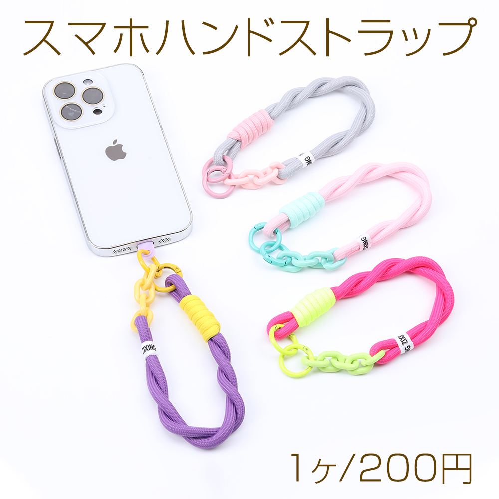 楽天市場】スマホハンドストラップ スマホパラコード 太め ショート