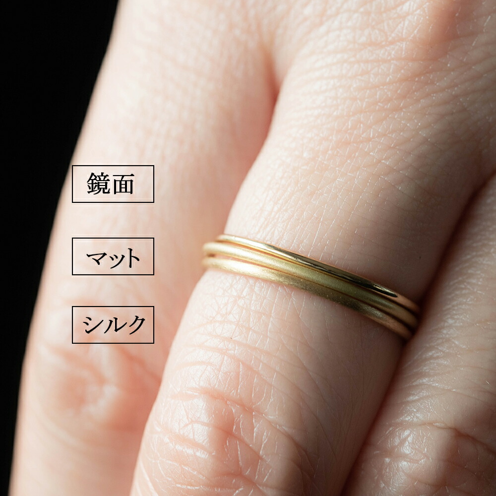 楽天市場】指輪 リング 18金 k18 18k ゴールド 1mm 細い 華奢 シンプル