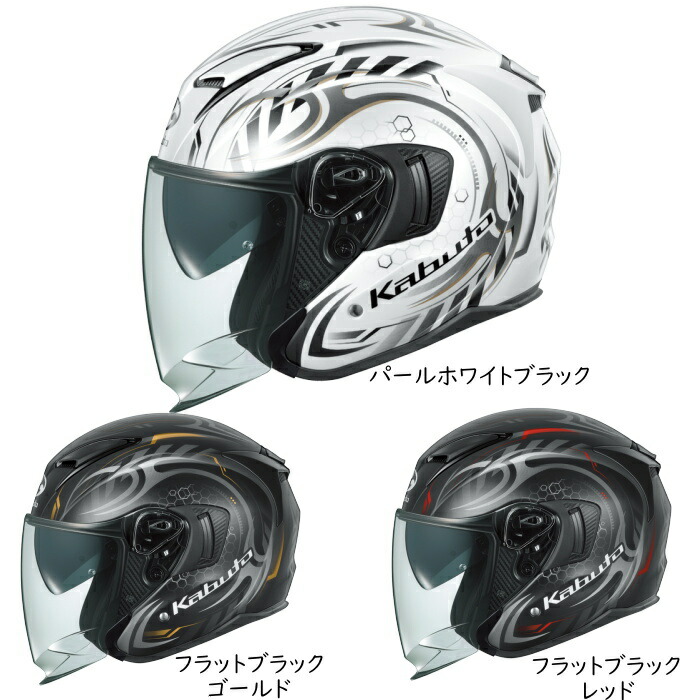 ogk ジェット kabuto バイク用ヘルメット」の人気商品一覧 | 安い商品