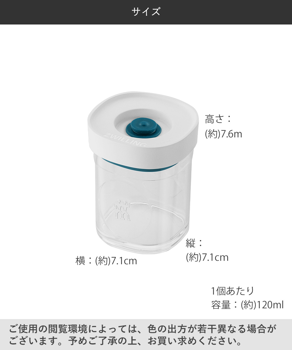楽天市場】ツヴィリング フレッシュ＆セーブ CUBE ボックスXS 3点