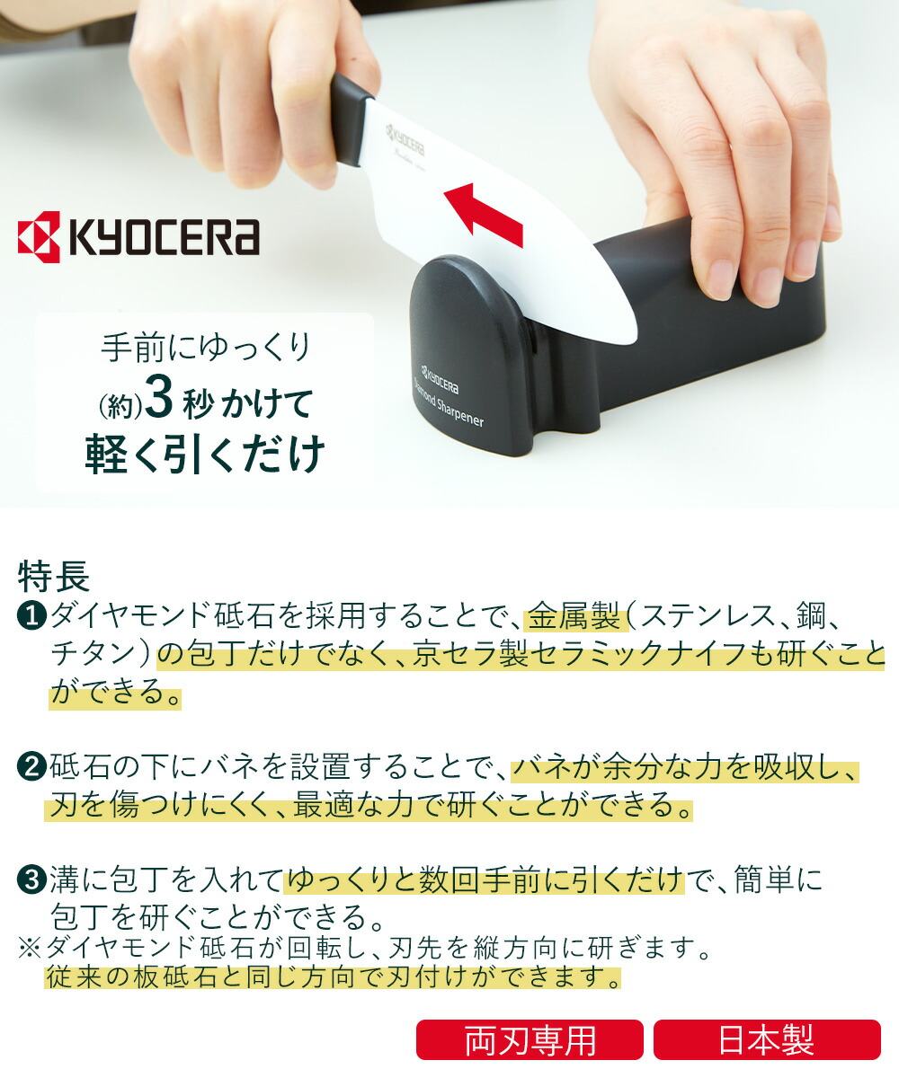 楽天市場】【 ポイント20倍 2/25(水)00:00〜2/25(水)23:59まで 】 包丁