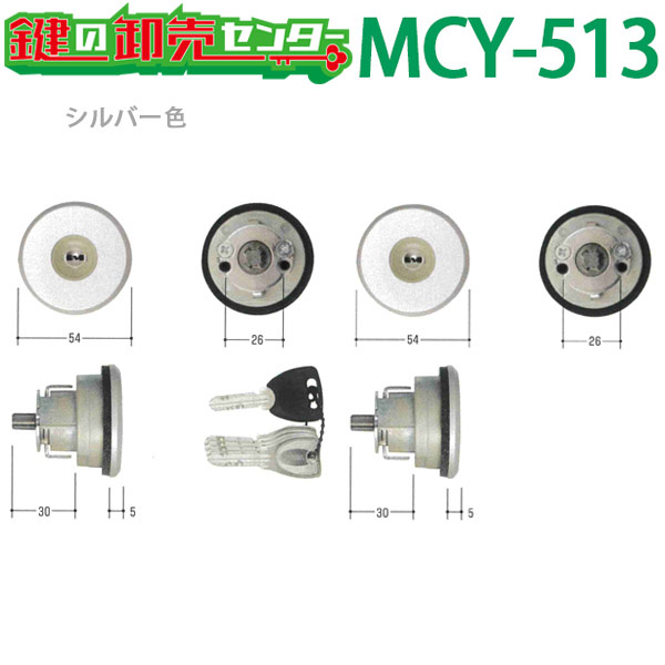 楽天市場】【MIWA FDG】MCY-513 シルバー(SLC) WF0322-00 SLC シルバー