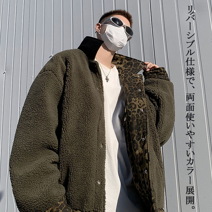 楽天市場】ジャケット ボアジャケット メンズ ヒョウ柄 豹柄 両面着用