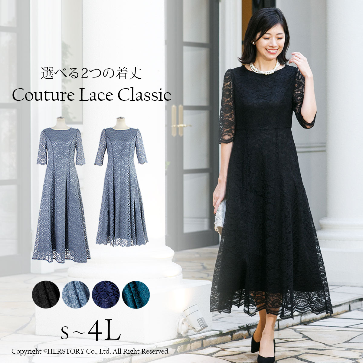 楽天市場】結婚式 パーティードレス 演奏会 ロングドレス マザーズ