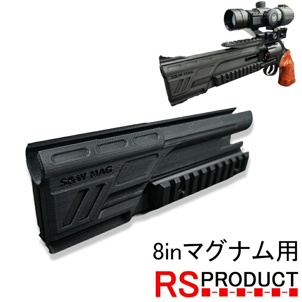 楽天市場】8インチ マグナム用 コンペンセイター 【Cタイプ】44