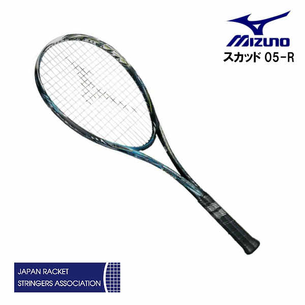 ミズノ スカッド05r テニス ラケット」の人気商品一覧 | 安い商品を