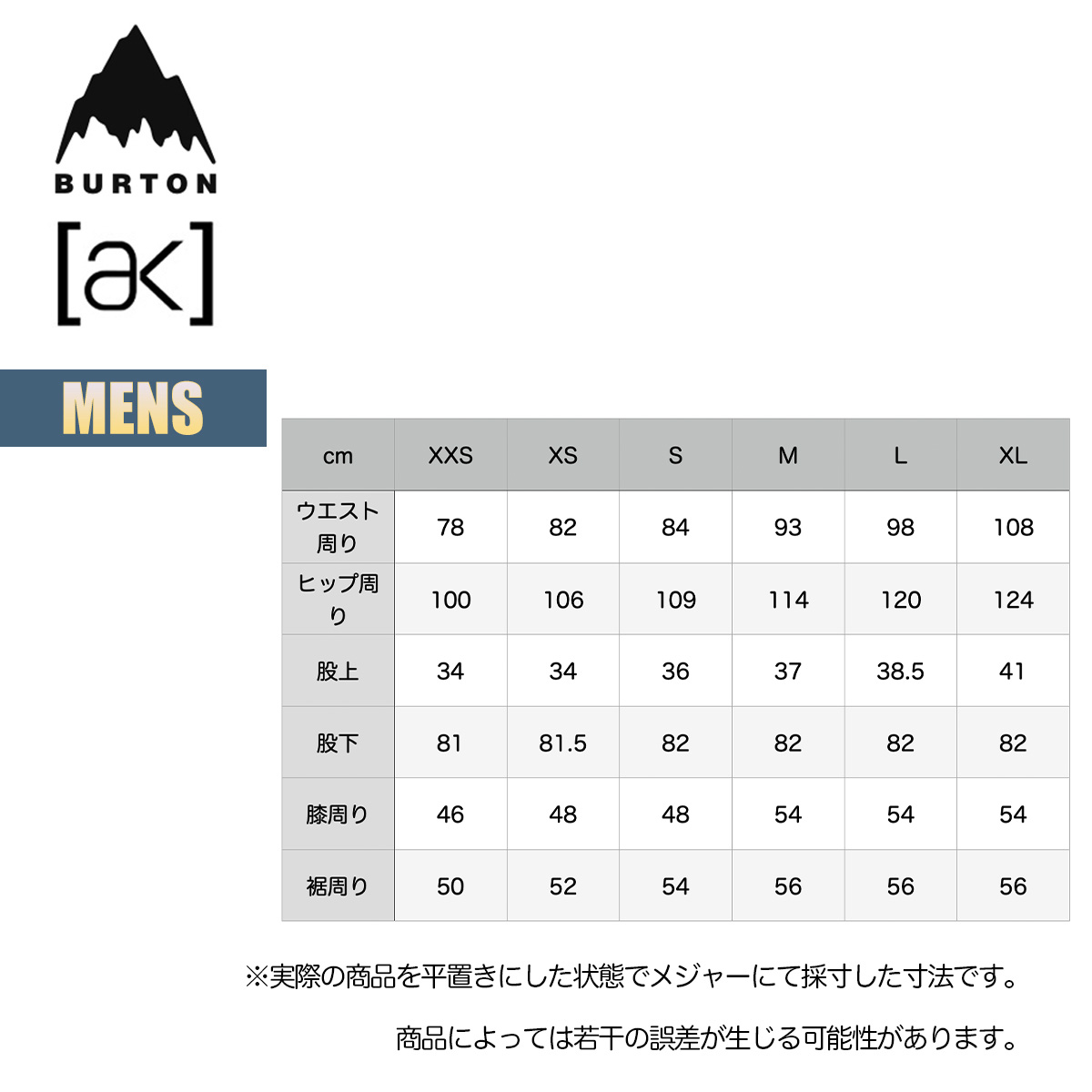 楽天市場】バートン スノーボードウェア メンズ パンツ 24-25 Burton