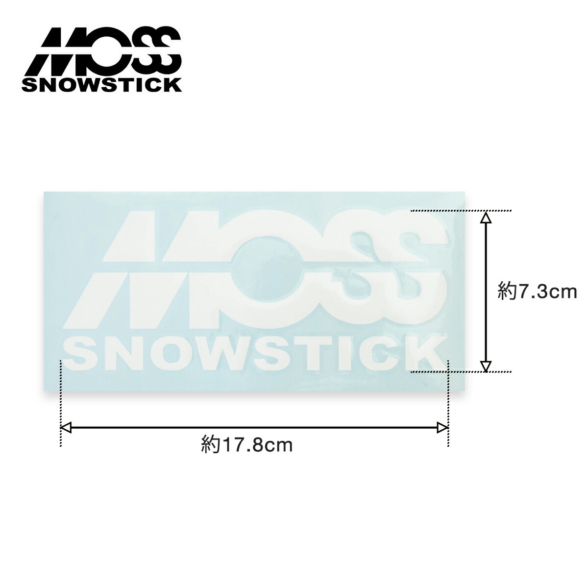 楽天市場】モス スノースティック ステッカー MOSS SNOWSTICK Sticker