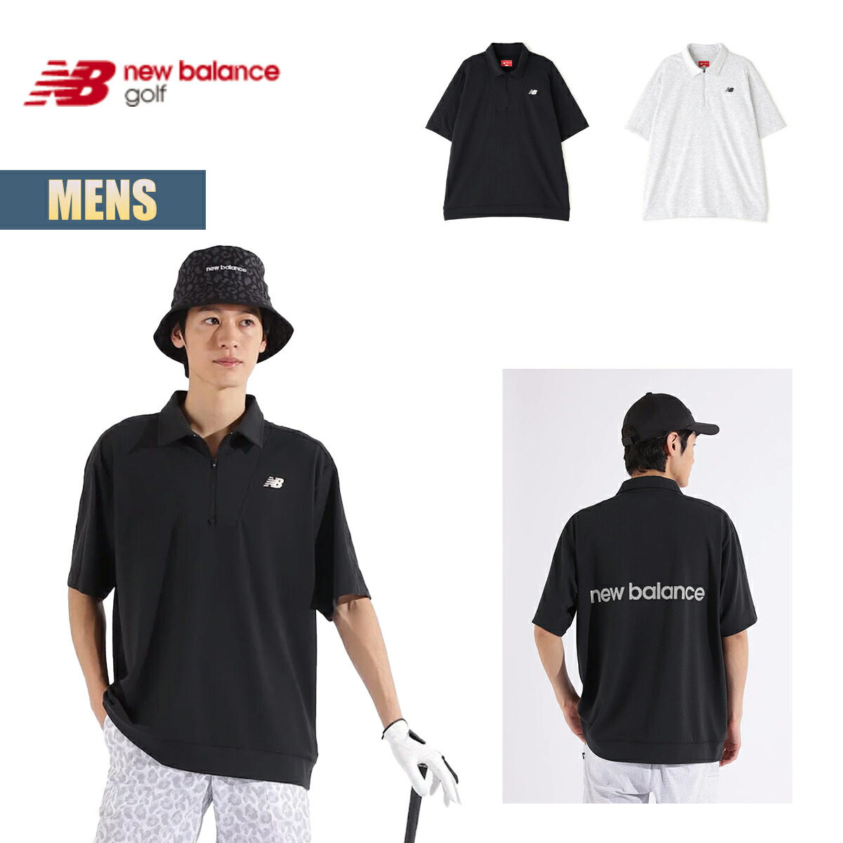 楽天市場】ニューバランスゴルフ ハーフジップ カラーシャツ 半袖