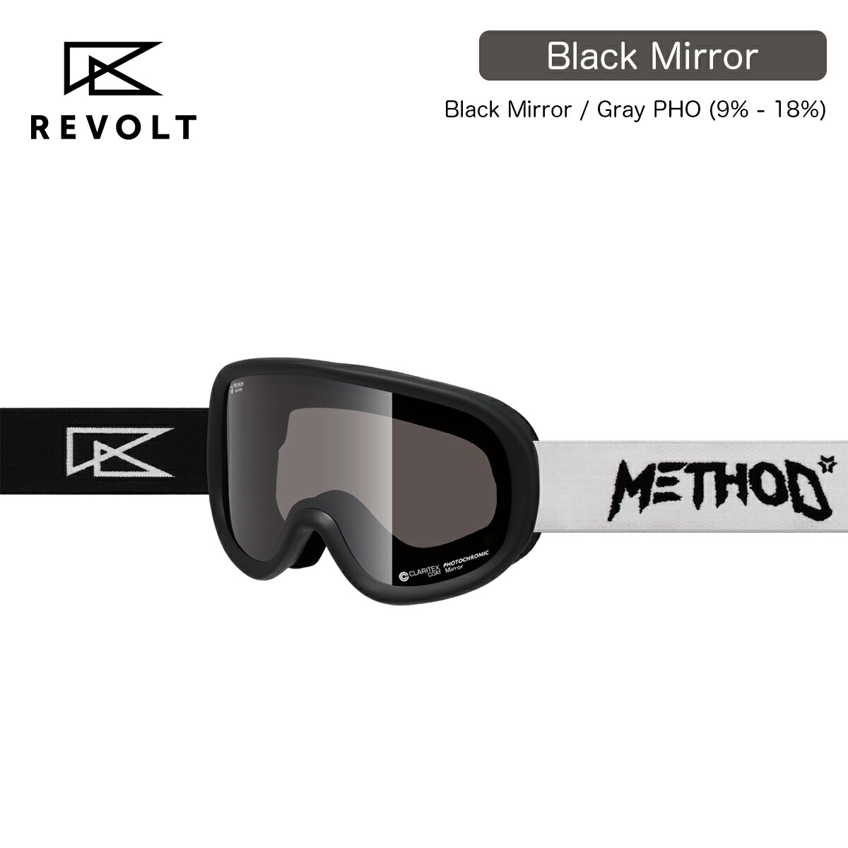 リボルト ゴーグル 調光レンズ」の人気商品一覧 | 安い商品を通販