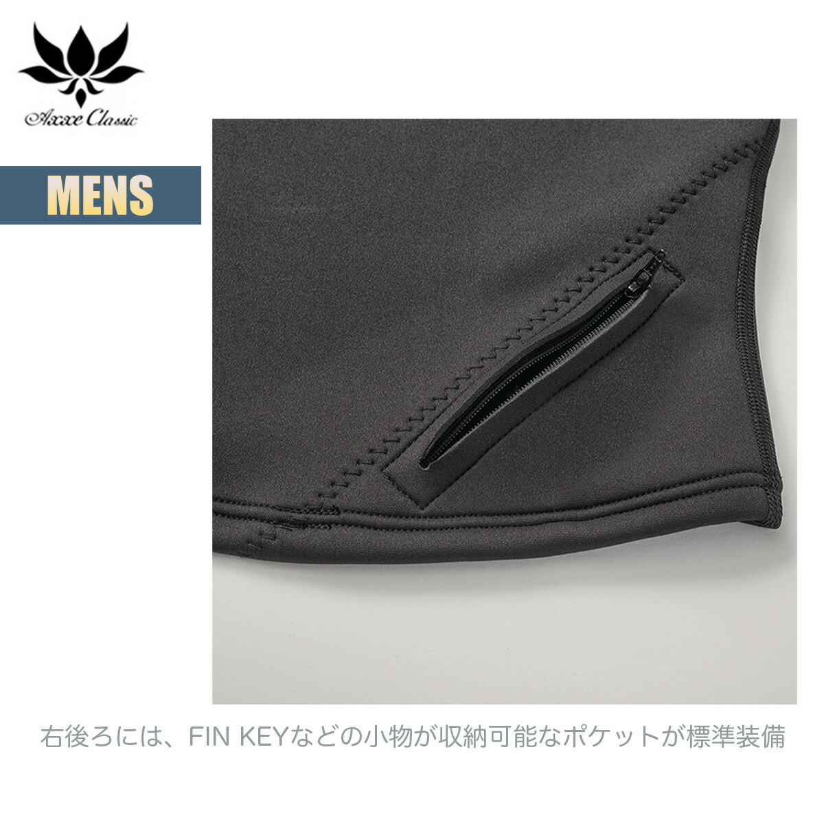 楽天市場】アックス クラシック ノンジップタッパー 1.5mm メンズ 国産