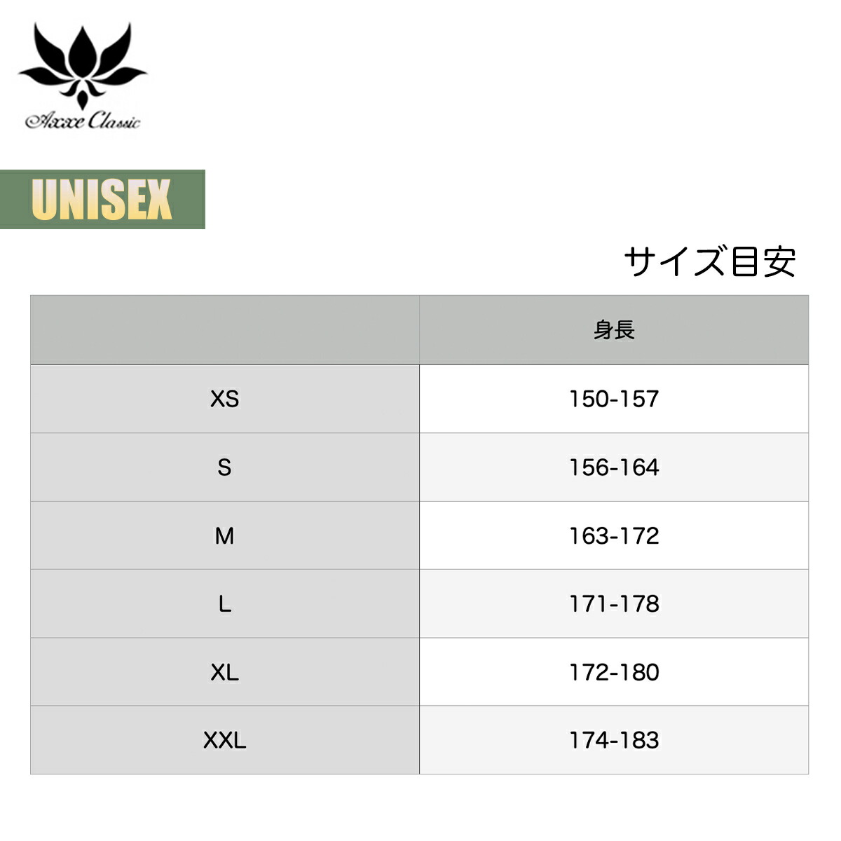 楽天市場】アックス クラシック ユニセックス ウェットスーツ サーモ