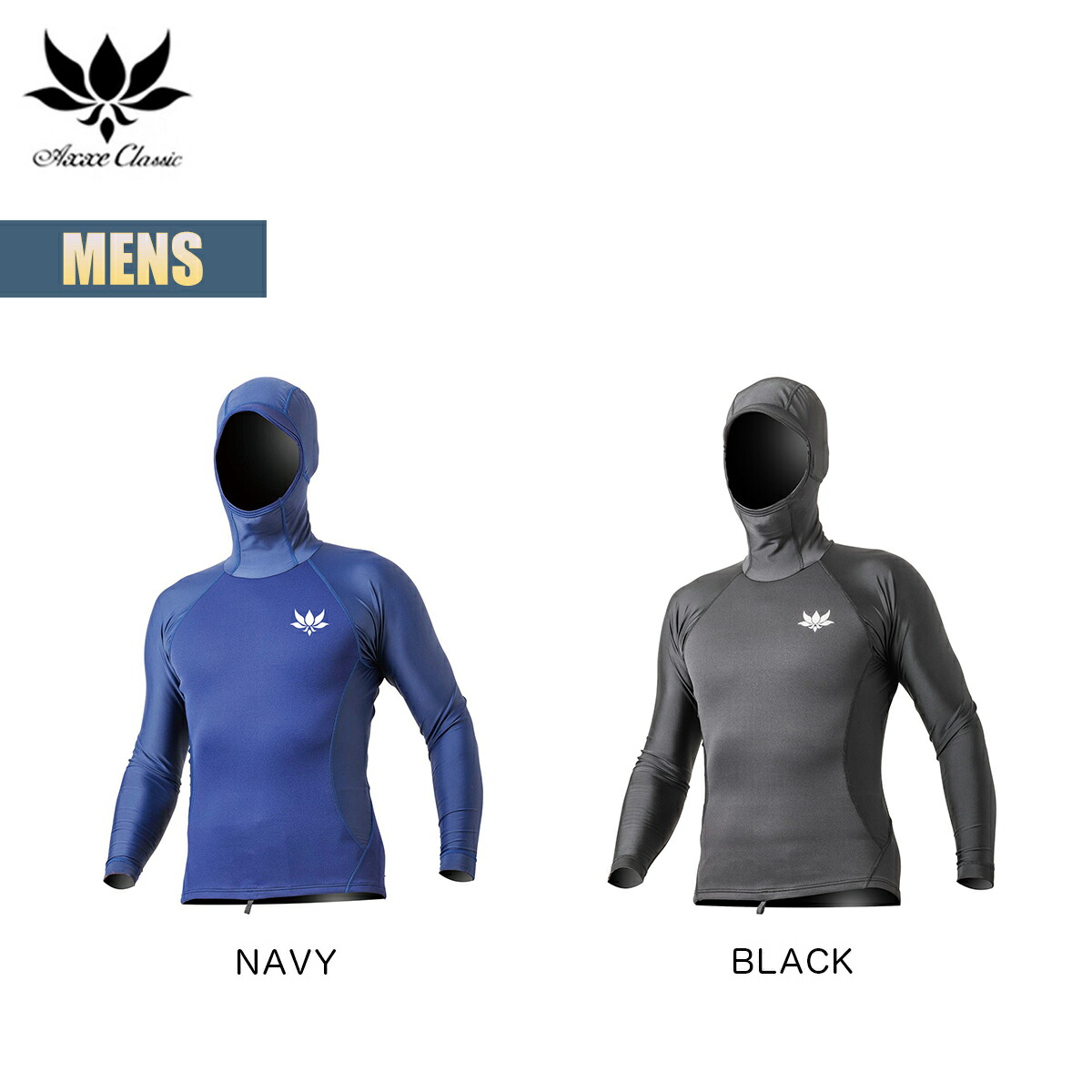 楽天市場】アックス クラシック 1.5mm フード付きタッパー メンズ AXXE