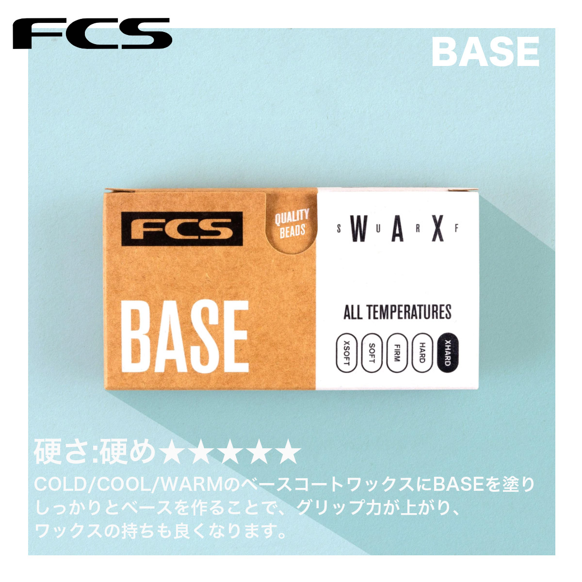楽天市場】FCS サーフワックス SURF WAX エフシーエス サーフィン用