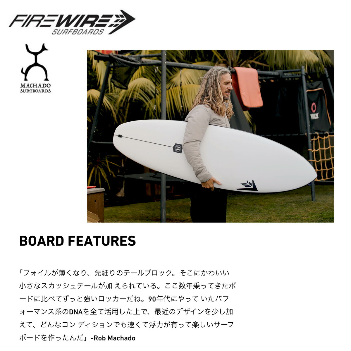 楽天市場】ファイヤーワイヤー サーフボード グルーヴ ダークグレー