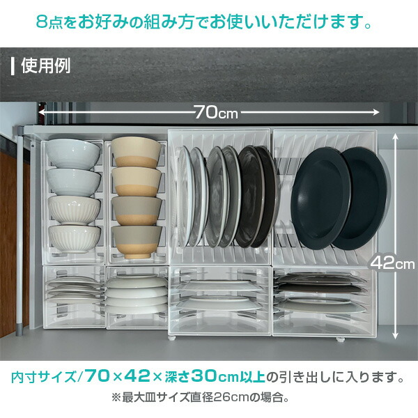 楽天市場】リッチェル キッチン収納 トトノ（totono） 食器を立てて