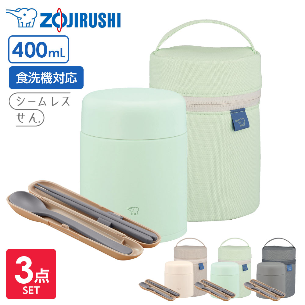楽天市場】象印 スープジャー 3点セット 400ml+専用ポーチ+スプーン