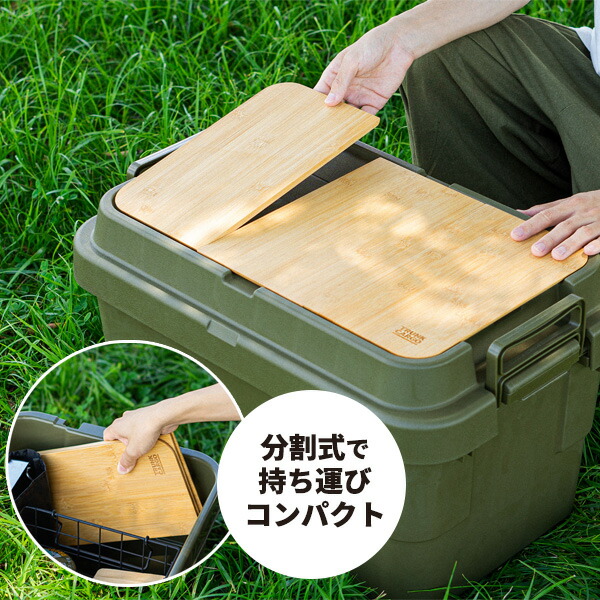 楽天市場】トランクカーゴ テーブルボード 50S GHON181 ｜ TC-50S LOW