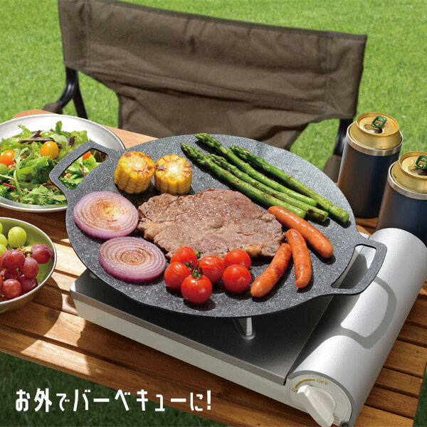 楽天市場】マルチグリドル 味覚探訪 グリドル 32cm RB-2869 ｜ ガス火