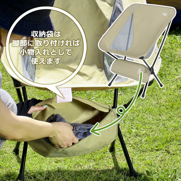 楽天市場】アウトドアチェア CAPTAIN STAG トレッカー ザ ライトチェア