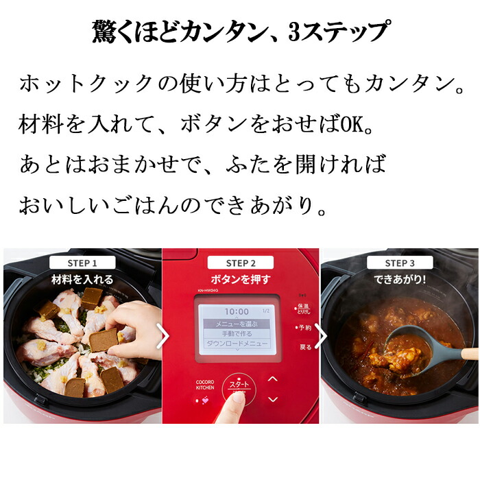 楽天市場】(LINEクーポン有)シャープ KN-HW24G-B ヘルシオ ホット