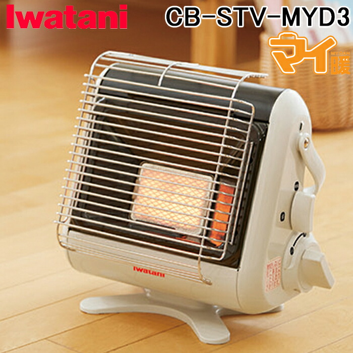 楽天市場】(LINEクーポン有)岩谷産業 CB-STV-MYD3 イワタニ カセット