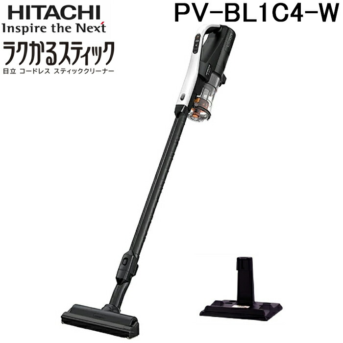 hitachi コードレス スティッククリーナー」の人気商品一覧 | 安い商品