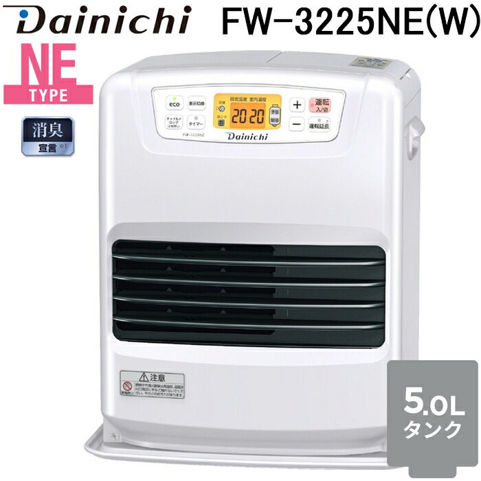 ファンヒーター ダイニチ ブルーヒーター」の人気商品一覧 | 安い商品