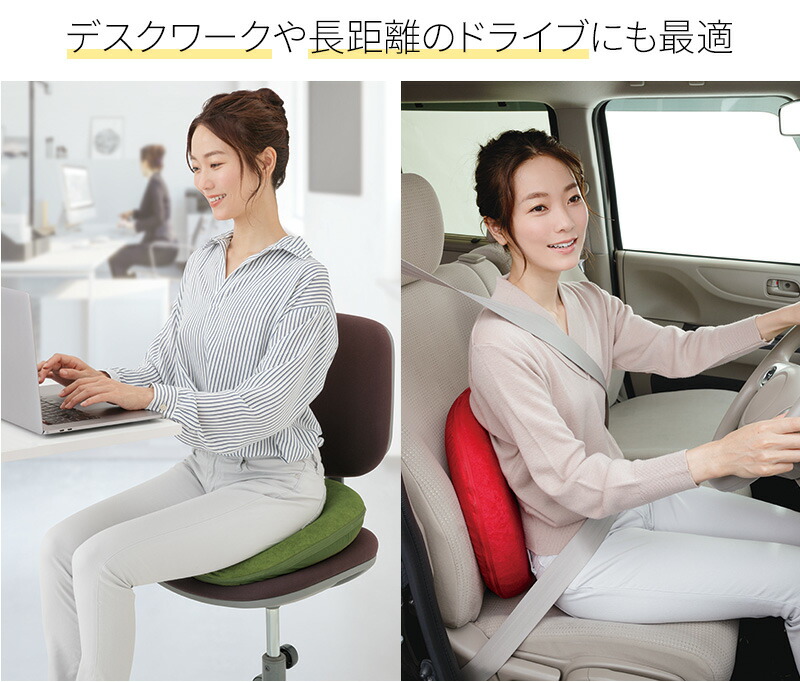 楽天市場】骨盤 姿勢矯正 クッション 円座 低反発 デスクワーク [7%off