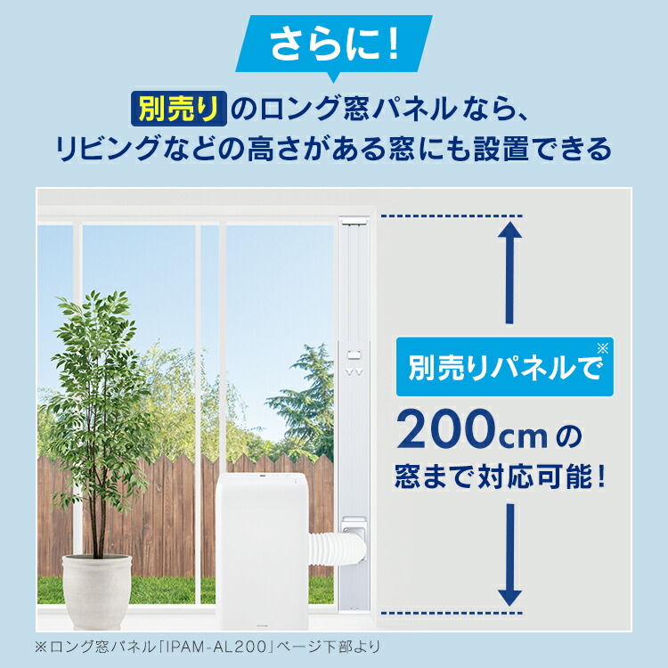 楽天市場】ポータブルクーラー 冷専 IPA-3523G ホワイト送料無料