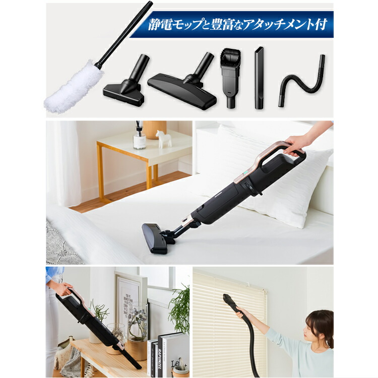 楽天市場】掃除機 コードレス 紙パック式 アイリスオーヤマ 極細軽量