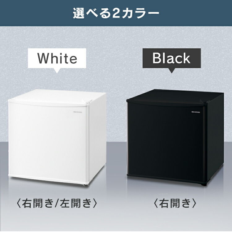 楽天市場】【2000円OFFクーポン☆19日20時~24日10時】冷蔵庫45L IRSD