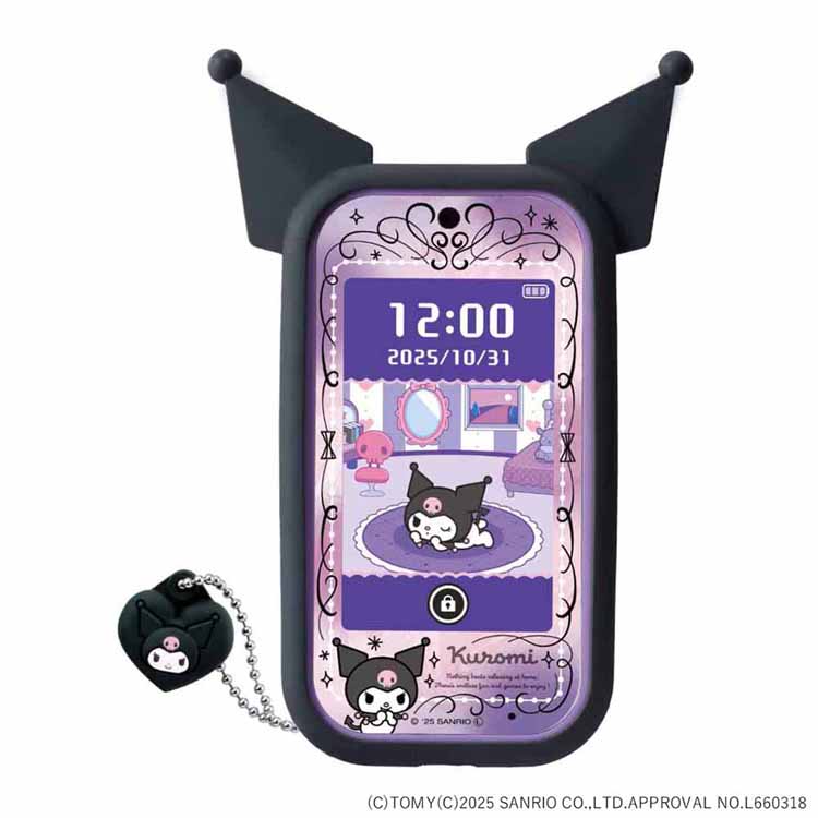 楽天市場】クロミ スマホ ワイド サンリオ サンリオキャラクターズ